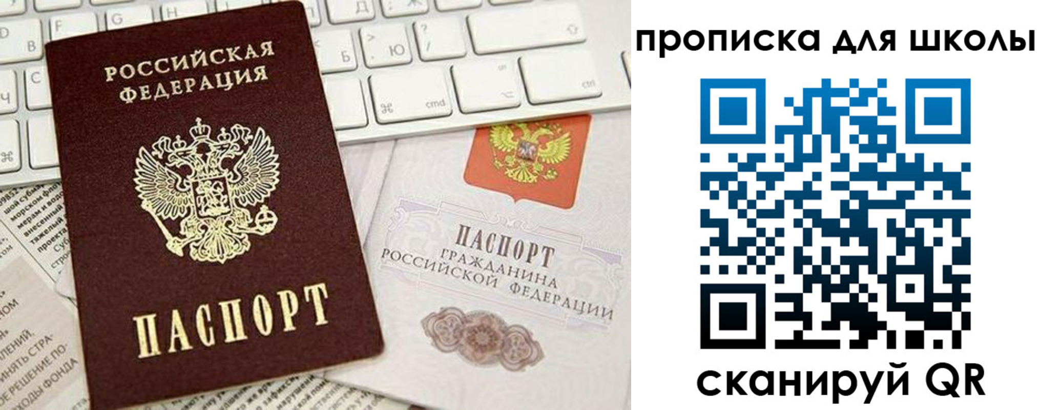 прописка иностранных граждан в Вяземском