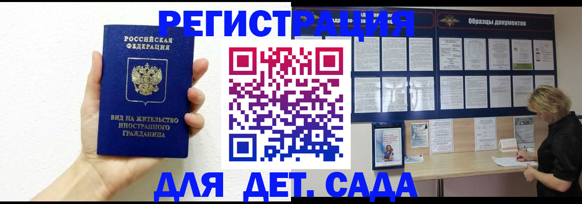 пропишу в квартире в Вяземском