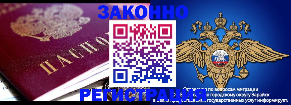 найти адрес прописки в Вяземском