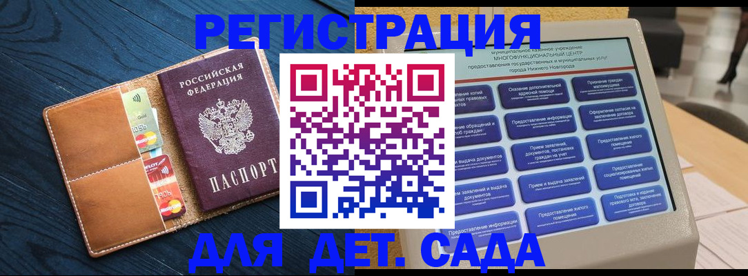 временная регистрация купить в Вяземском