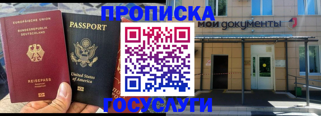 найти адрес прописки в Вяземском